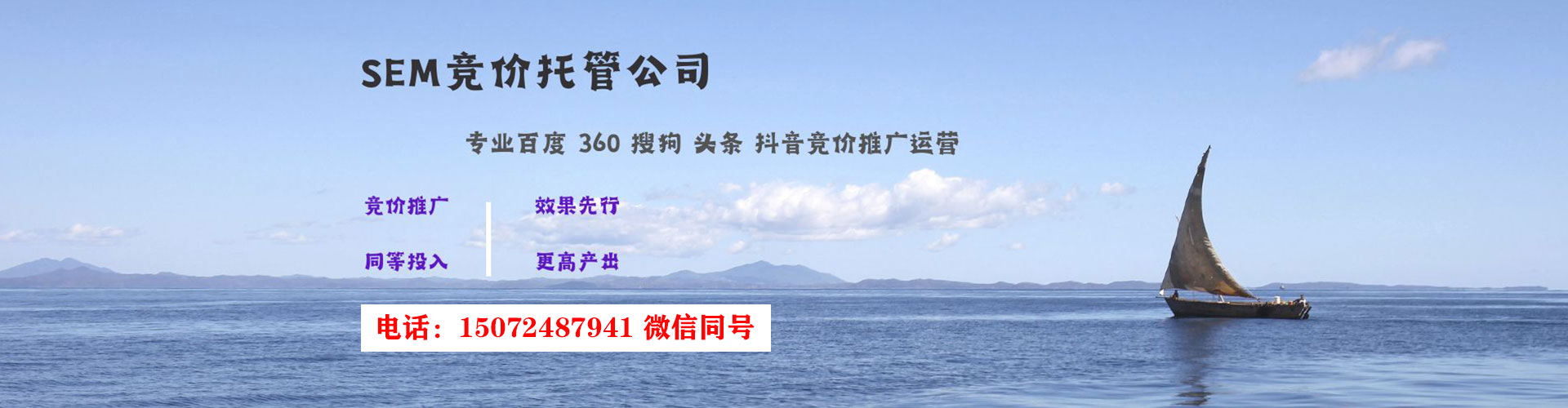 梁园信息流竞价