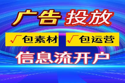 揭秘某行业如何通过渠道开户返点实现业绩大增
